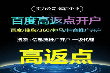 百度推广公司：从零到一的广告投放全流程