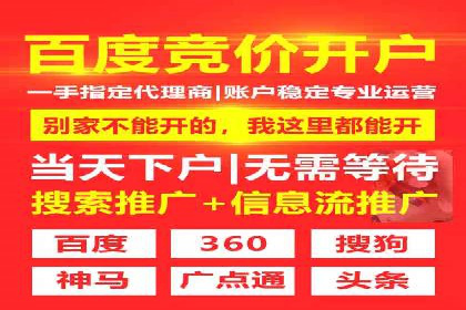 行业领先的信息流广告代理公司成功案例分享